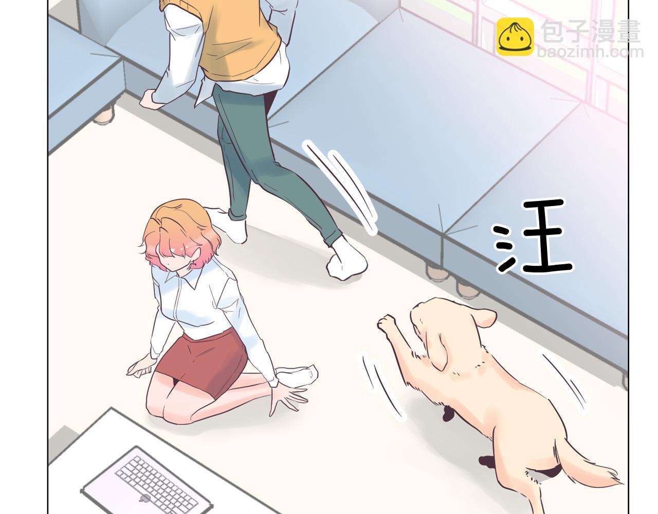 《今日男神死翘翘》第30话 旧照被曝光 第44页