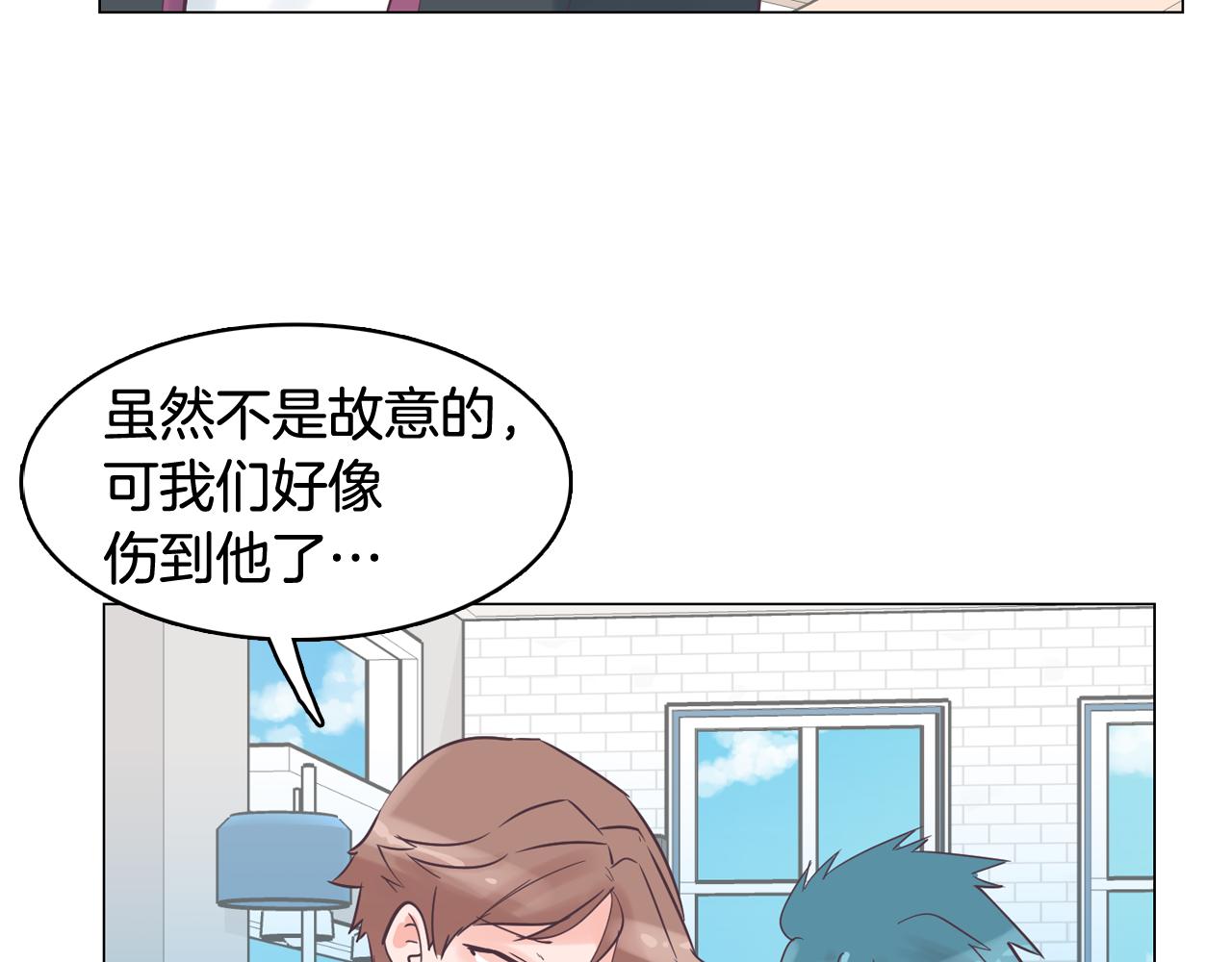 《今日男神死翘翘》第30话 旧照被曝光 第47页