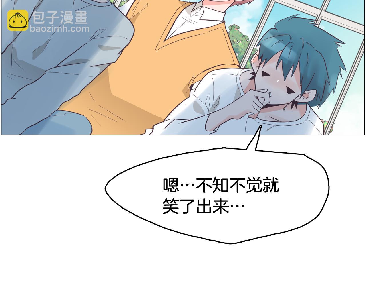 《今日男神死翘翘》第30话 旧照被曝光 第4页