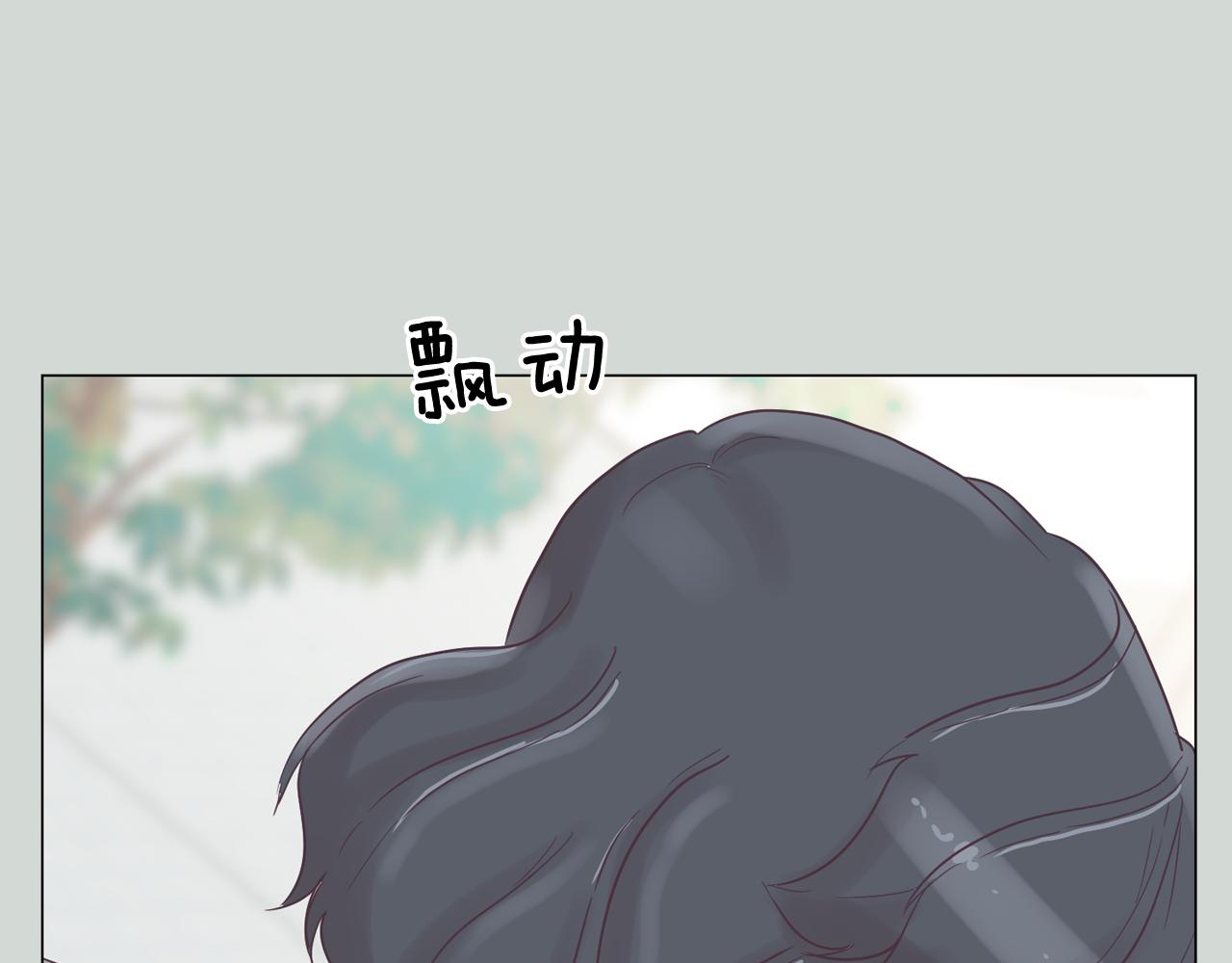 《今日男神死翘翘》第32话 能让你心痛的人 第15页