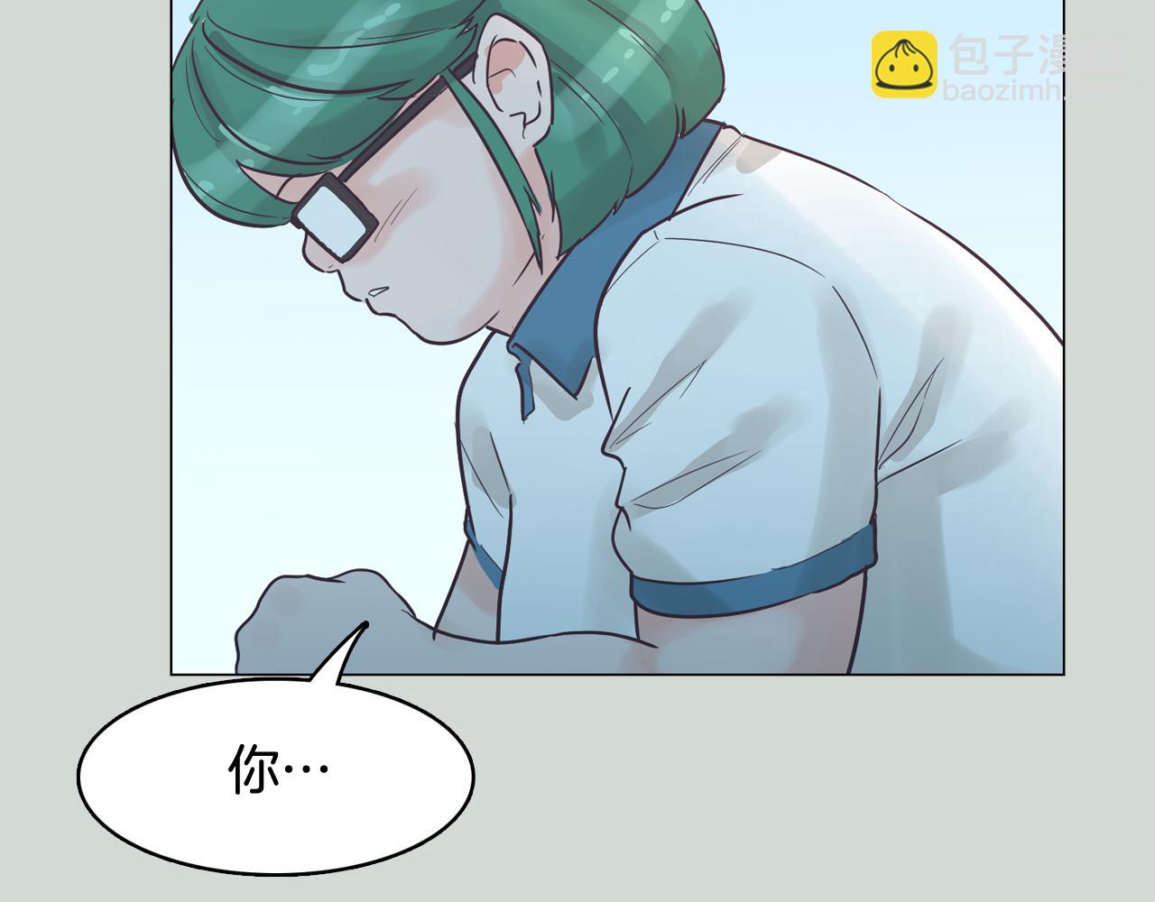 《今日男神死翘翘》第32话 能让你心痛的人 第40页