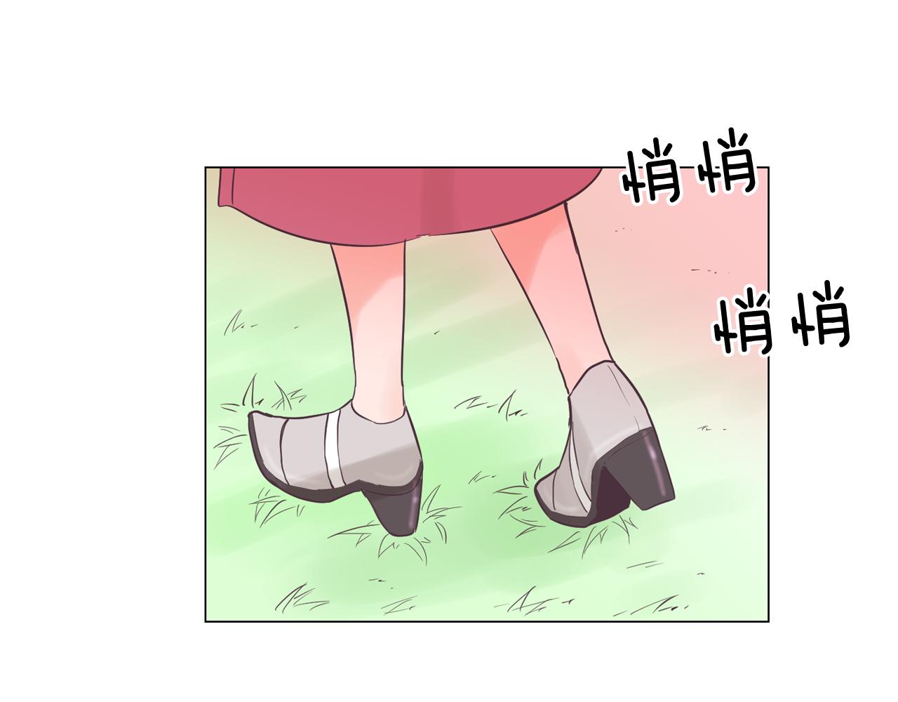 《今日男神死翘翘》第36话 我有妈妈 第18页