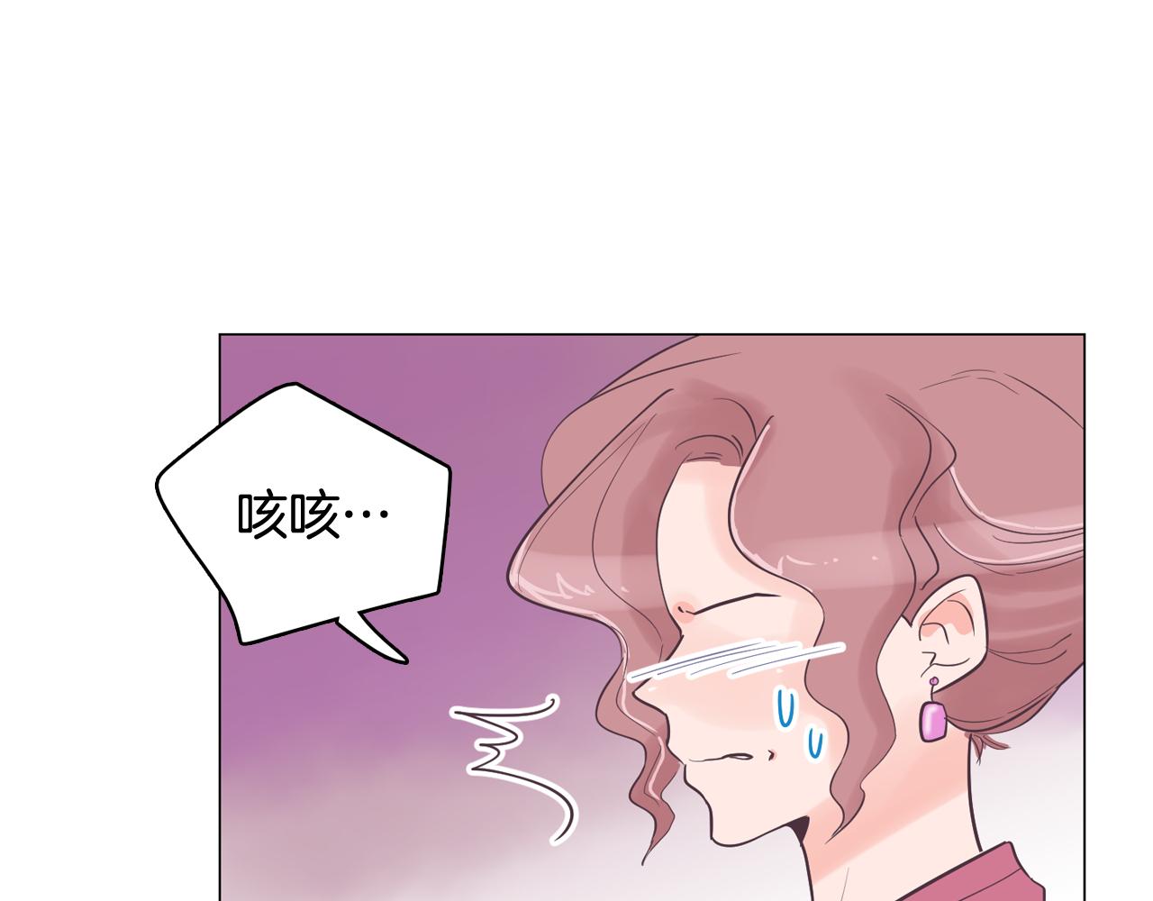 《今日男神死翘翘》第36话 我有妈妈 第24页