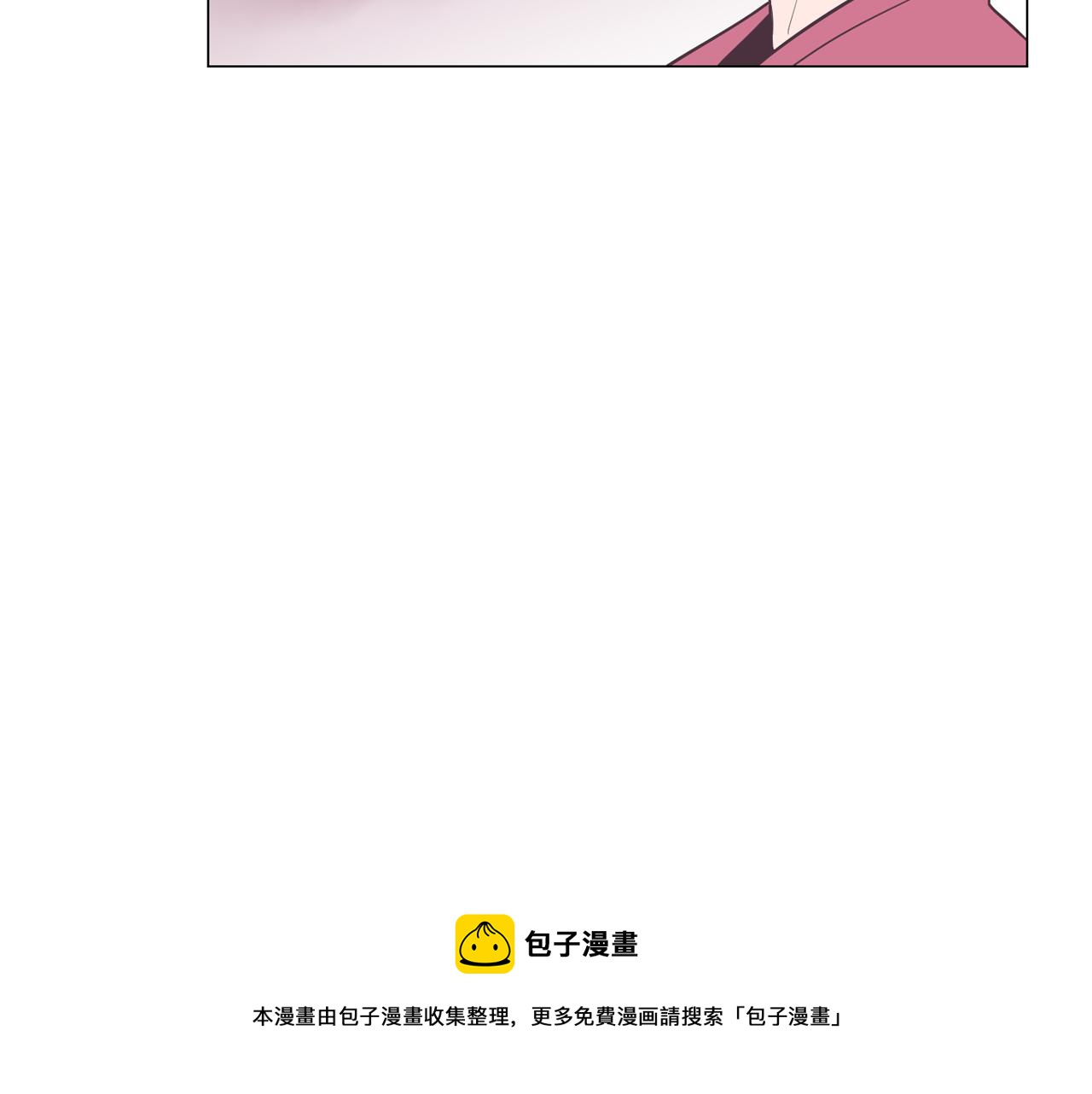 《今日男神死翘翘》第36话 我有妈妈 第25页