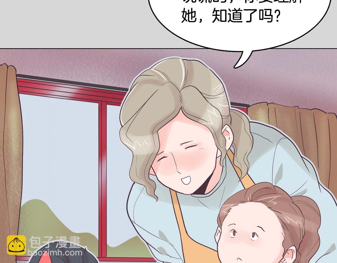 《今日男神死翘翘》第36话 我有妈妈 第39页