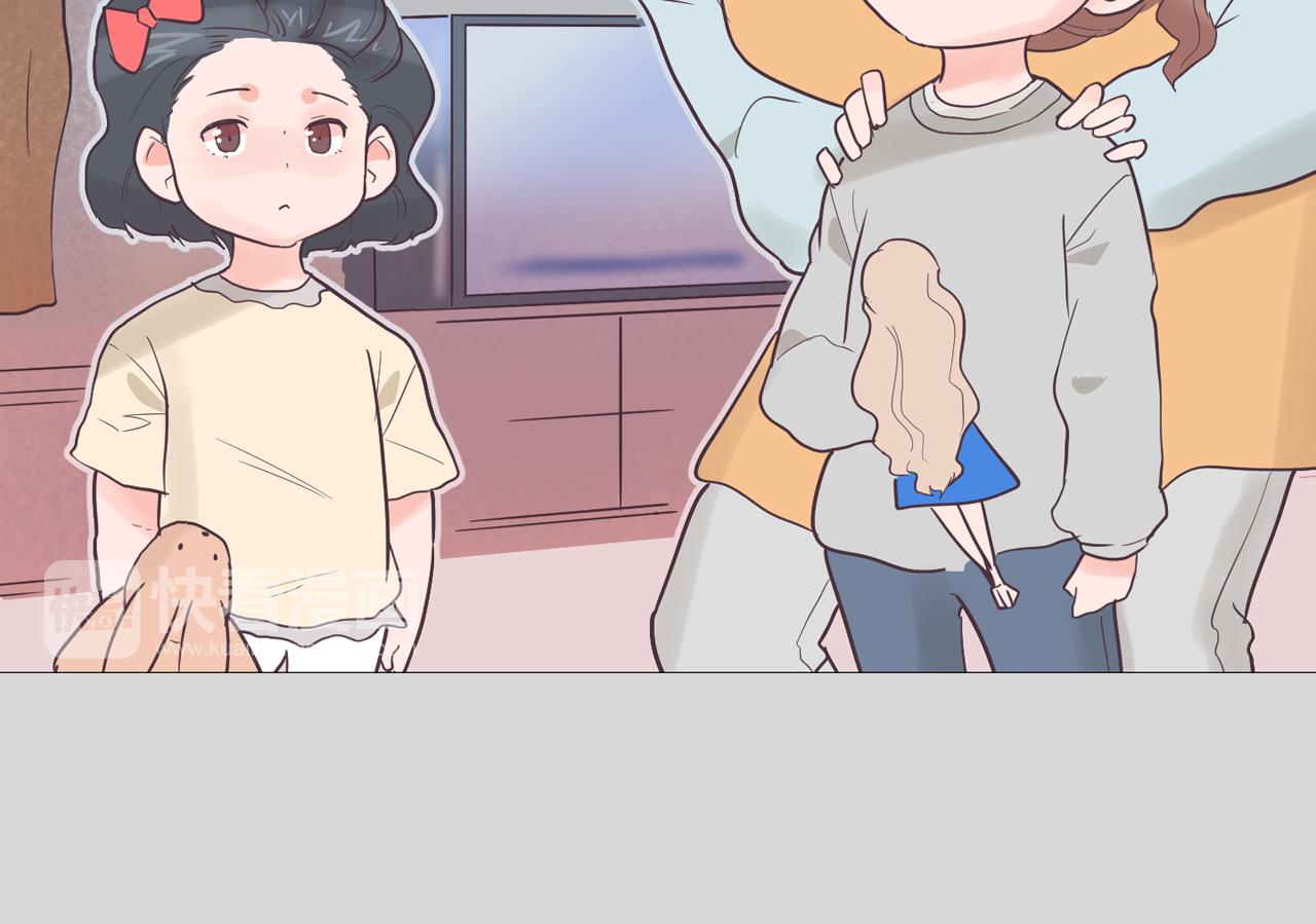《今日男神死翘翘》第36话 我有妈妈 第40页