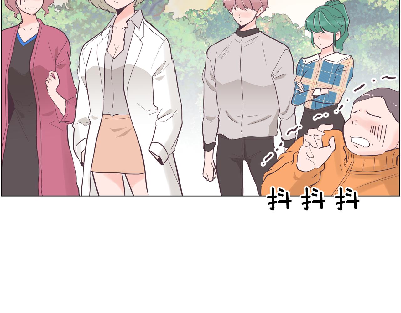 《今日男神死翘翘》第36话 我有妈妈 第4页
