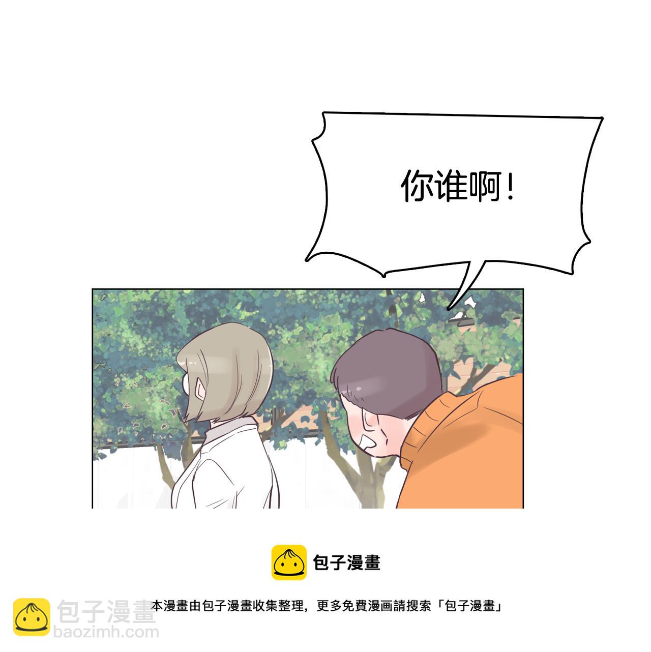 《今日男神死翘翘》第36话 我有妈妈 第5页