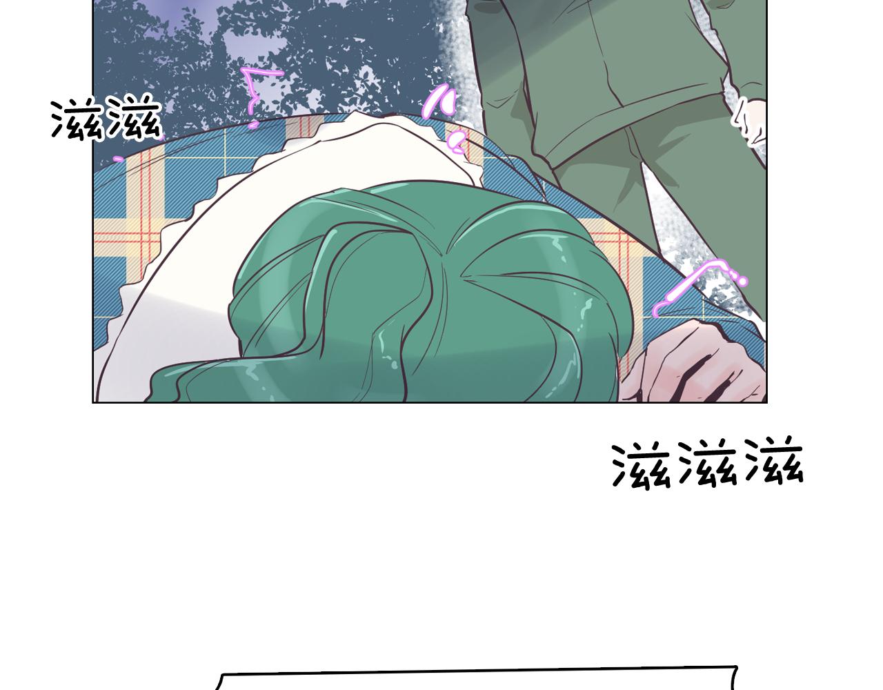 《今日男神死翘翘》第38话 接受不公平 第22页
