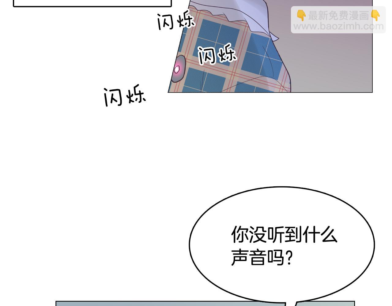 《今日男神死翘翘》第38话 接受不公平 第27页