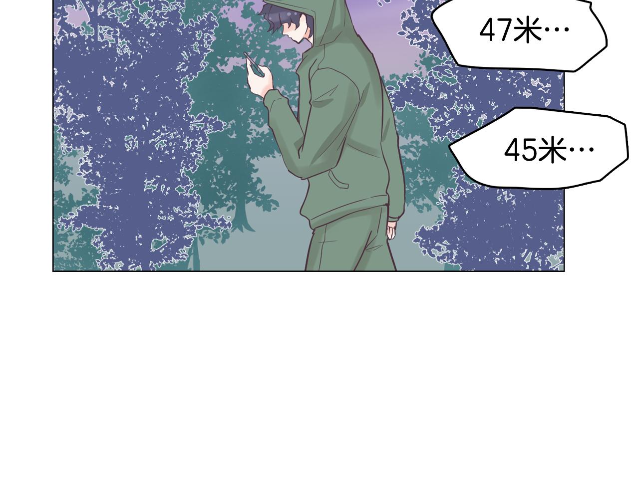 《今日男神死翘翘》第38话 接受不公平 第4页