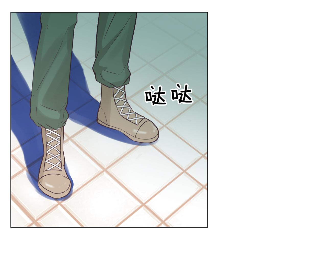 《今日男神死翘翘》第38话 接受不公平 第7页