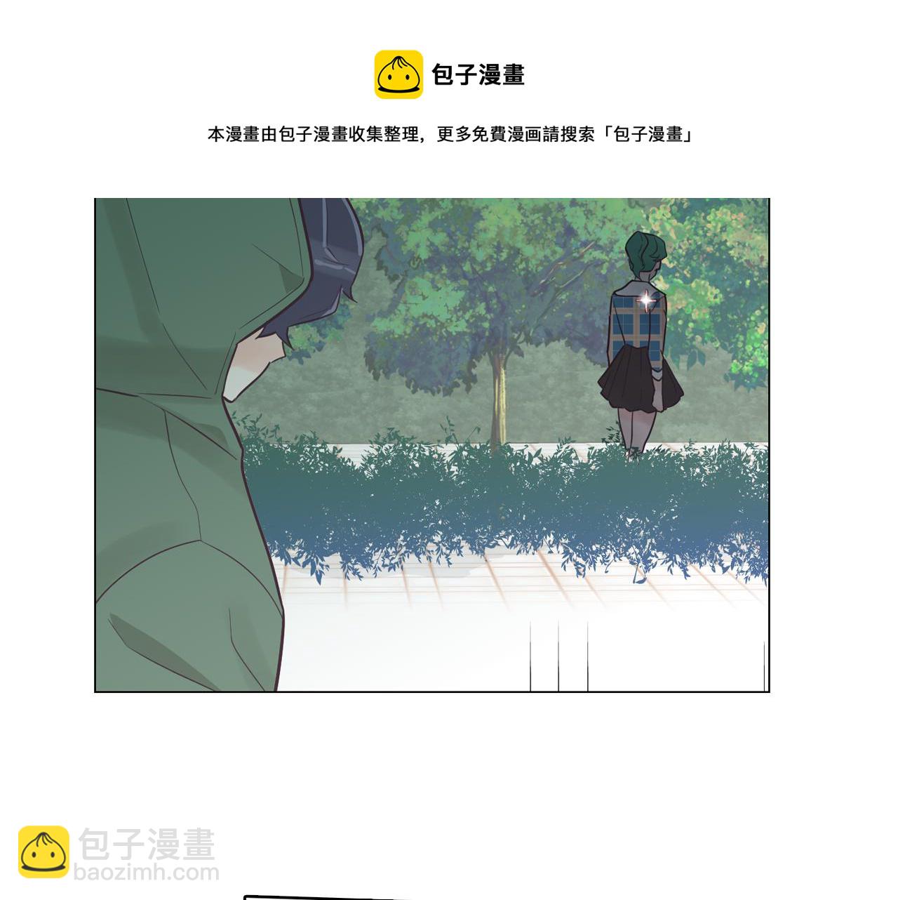 《今日男神死翘翘》第38话 接受不公平 第9页