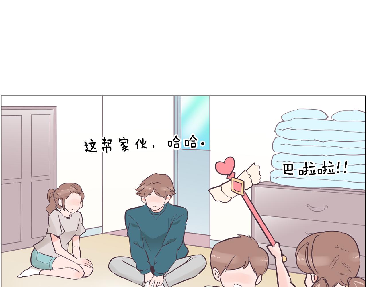 《今日男神死翘翘》第35话 奈娜的妈妈 第12页