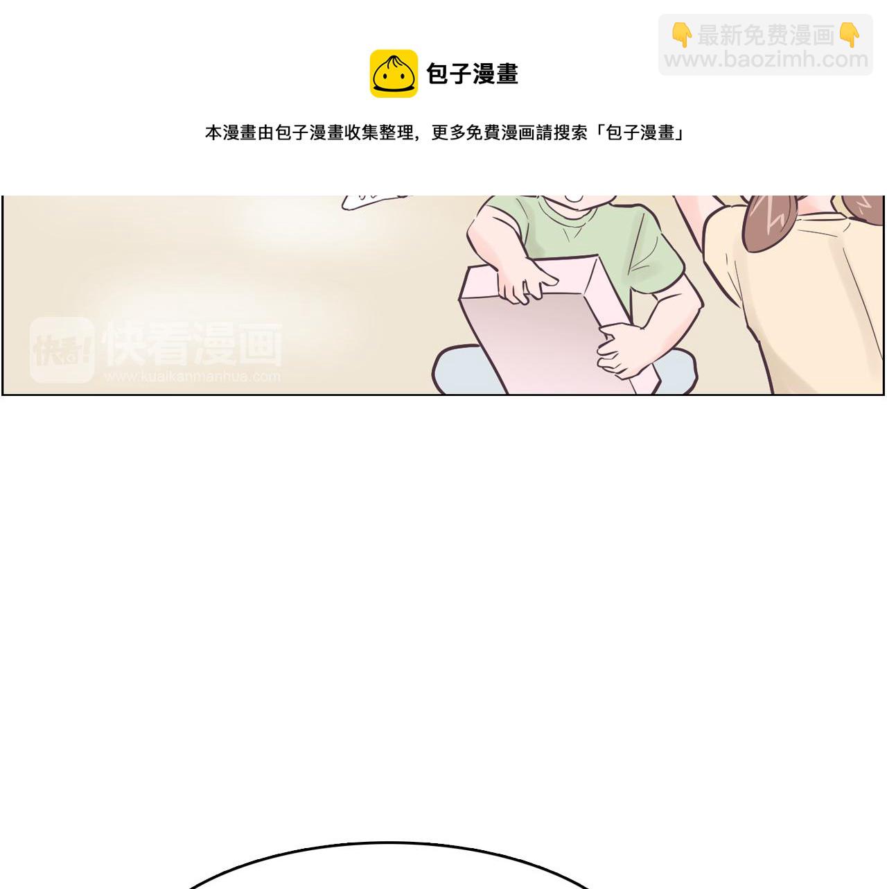 《今日男神死翘翘》第35话 奈娜的妈妈 第13页