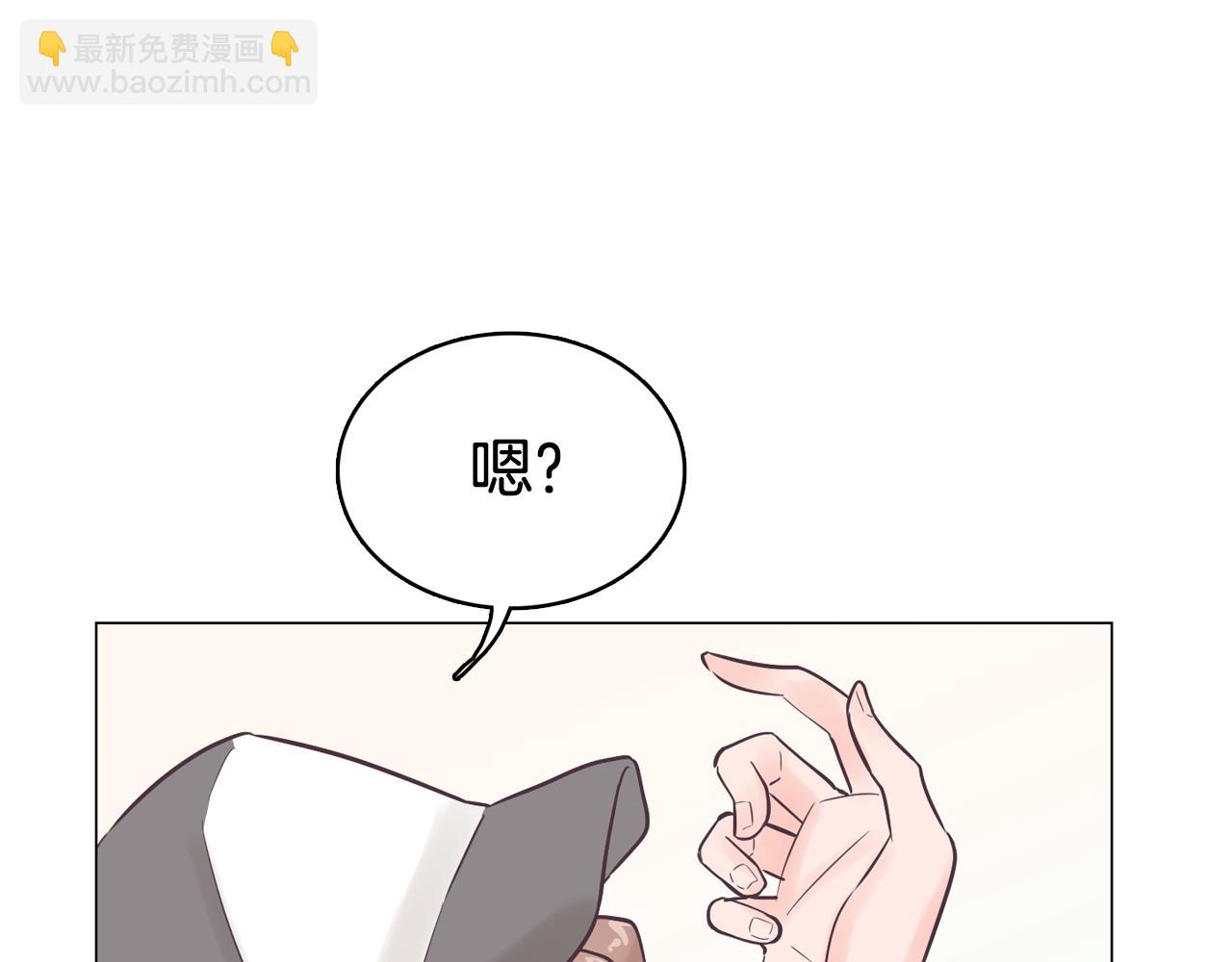 《今日男神死翘翘》第35话 奈娜的妈妈 第18页