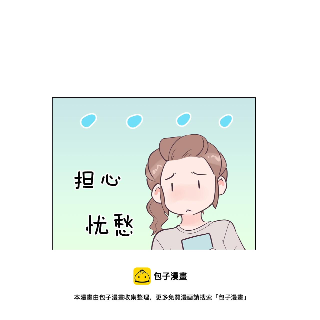 《今日男神死翘翘》第35话 奈娜的妈妈 第21页