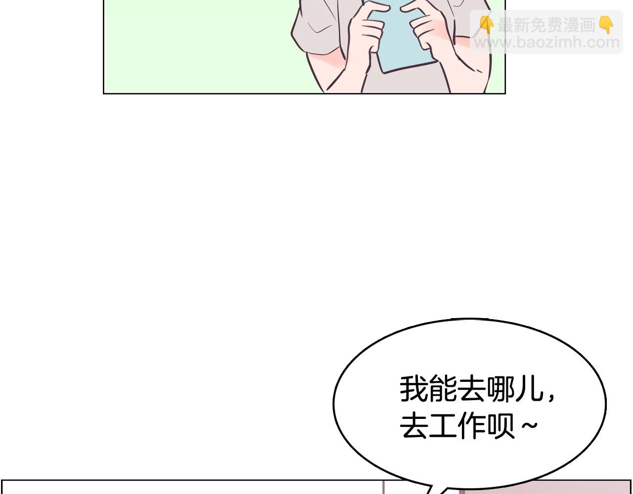 《今日男神死翘翘》第35话 奈娜的妈妈 第22页