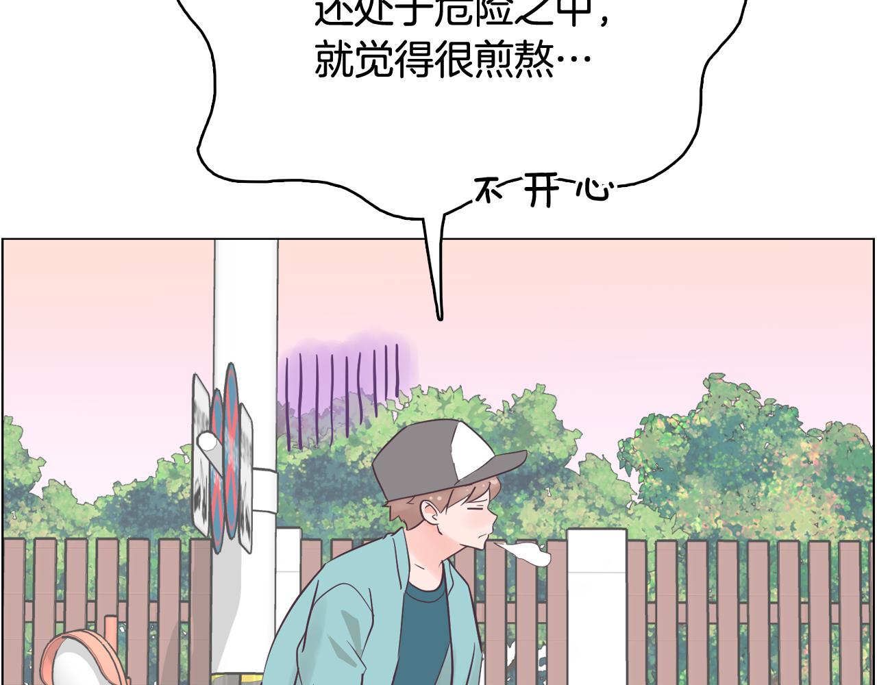 《今日男神死翘翘》第35话 奈娜的妈妈 第26页