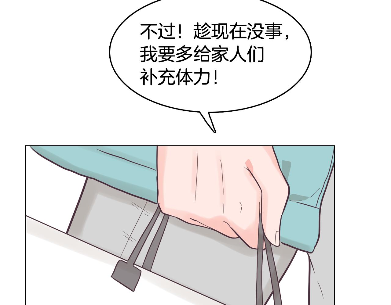 《今日男神死翘翘》第35话 奈娜的妈妈 第28页
