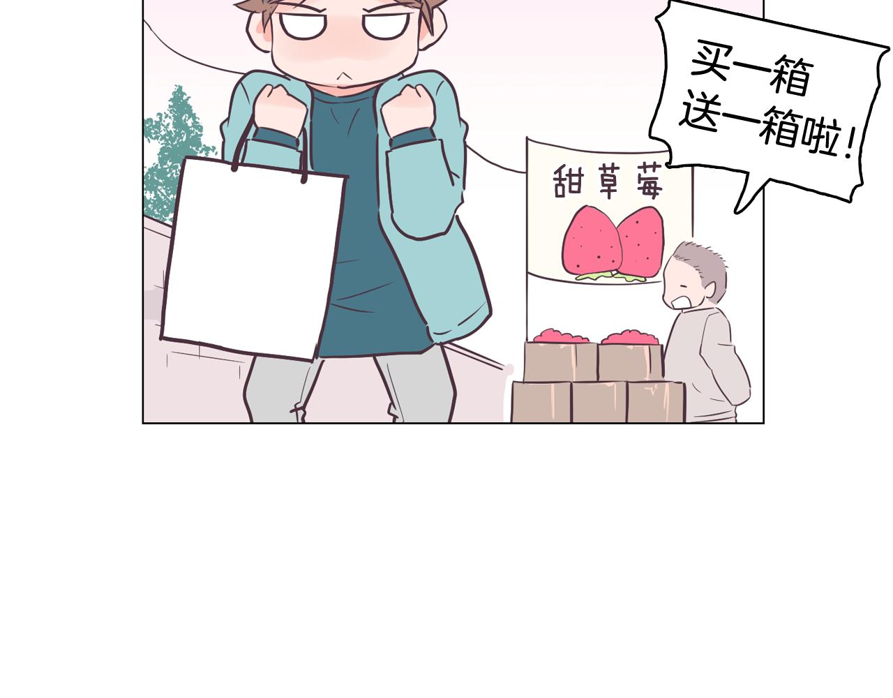 《今日男神死翘翘》第35话 奈娜的妈妈 第31页
