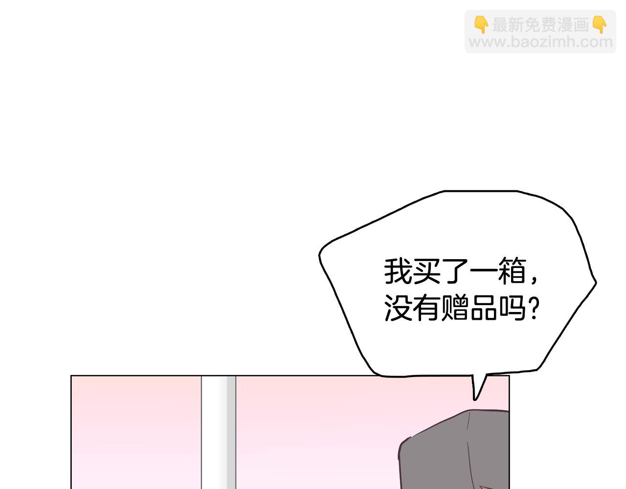 《今日男神死翘翘》第35话 奈娜的妈妈 第34页