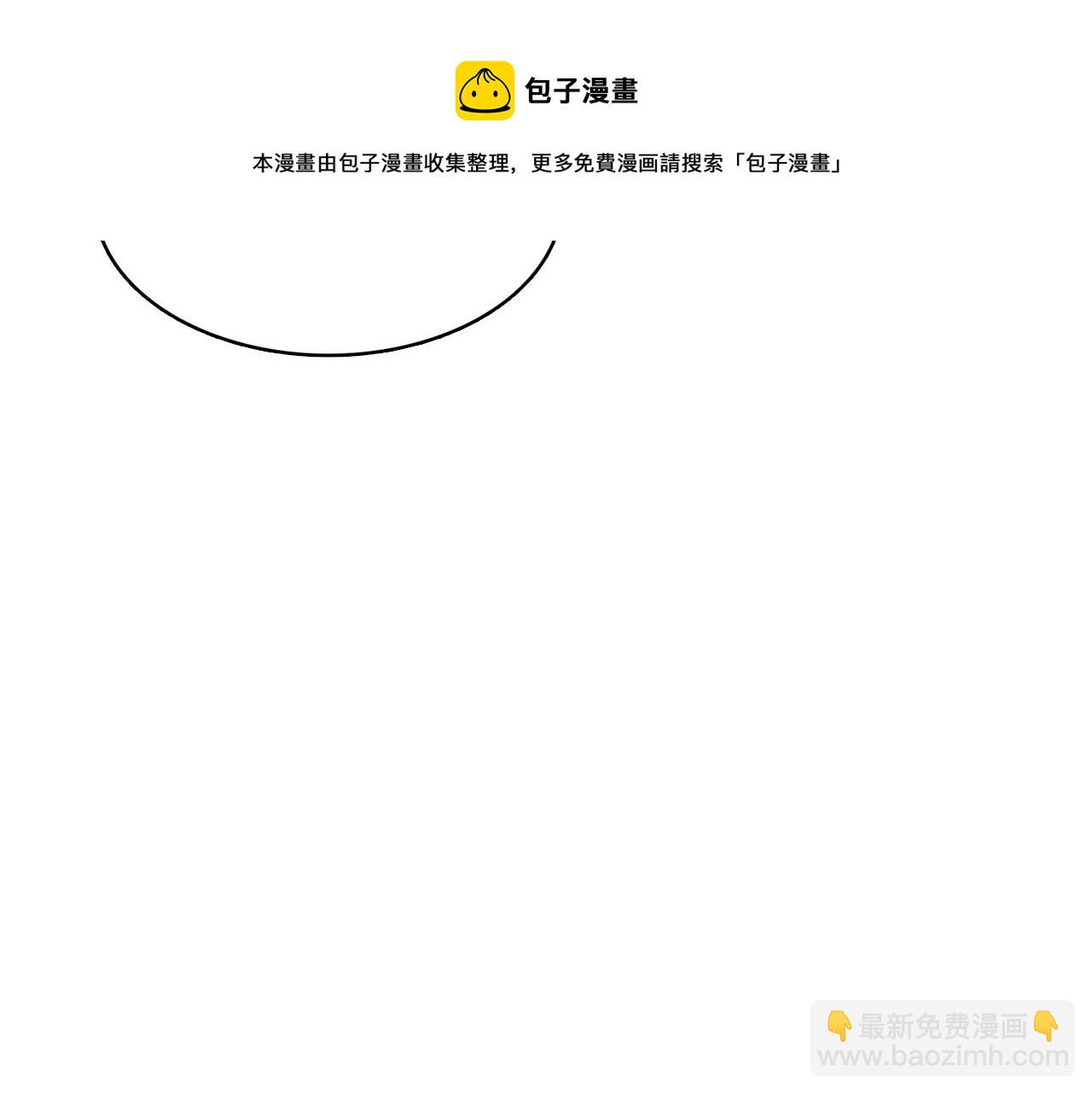 《今日男神死翘翘》第35话 奈娜的妈妈 第45页