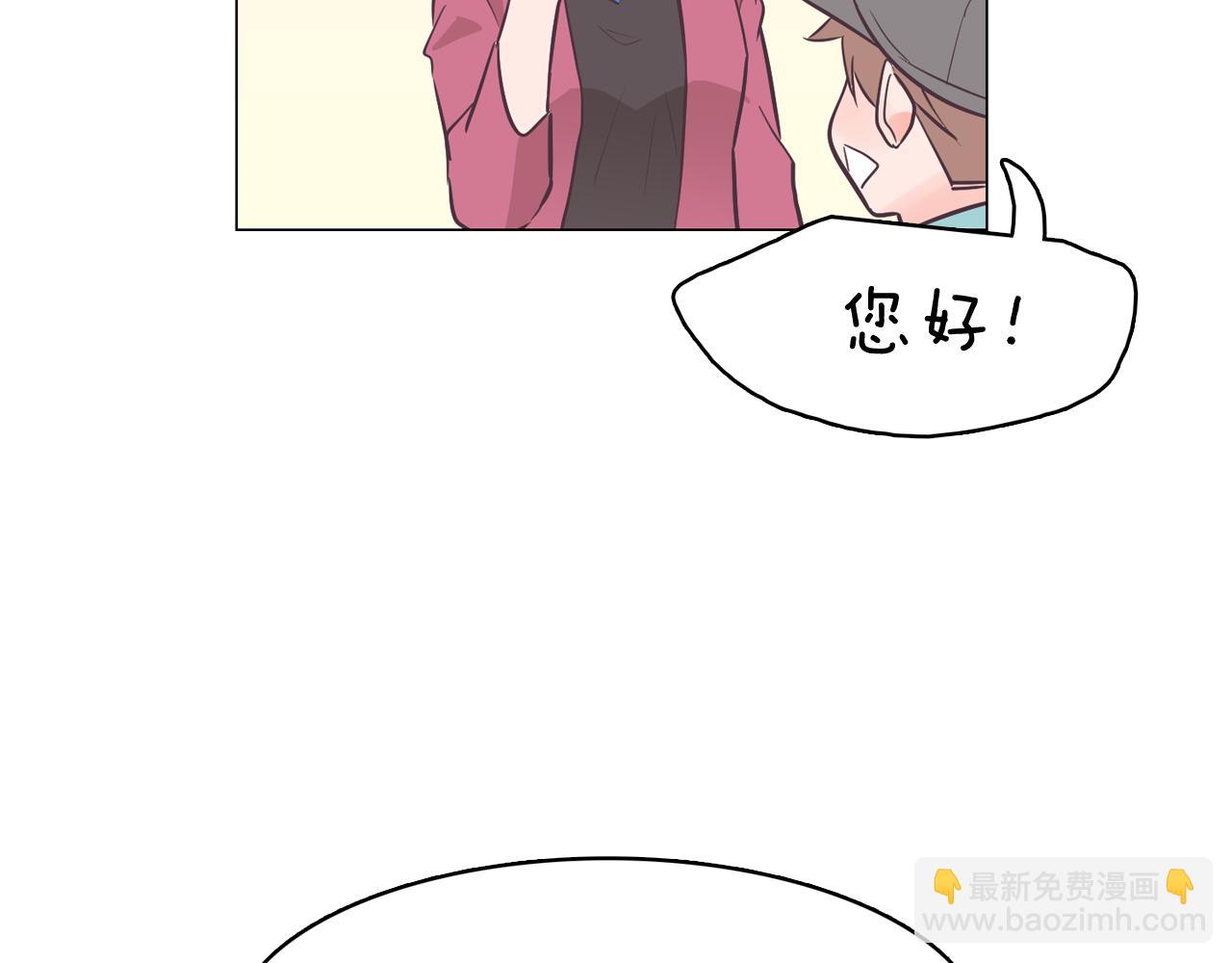 《今日男神死翘翘》第35话 奈娜的妈妈 第48页