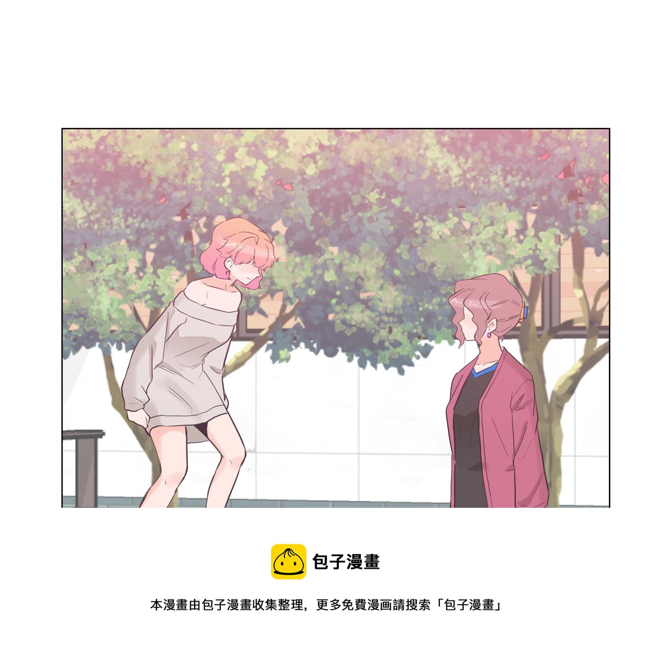 《今日男神死翘翘》第37话 我会站在你这边 第17页