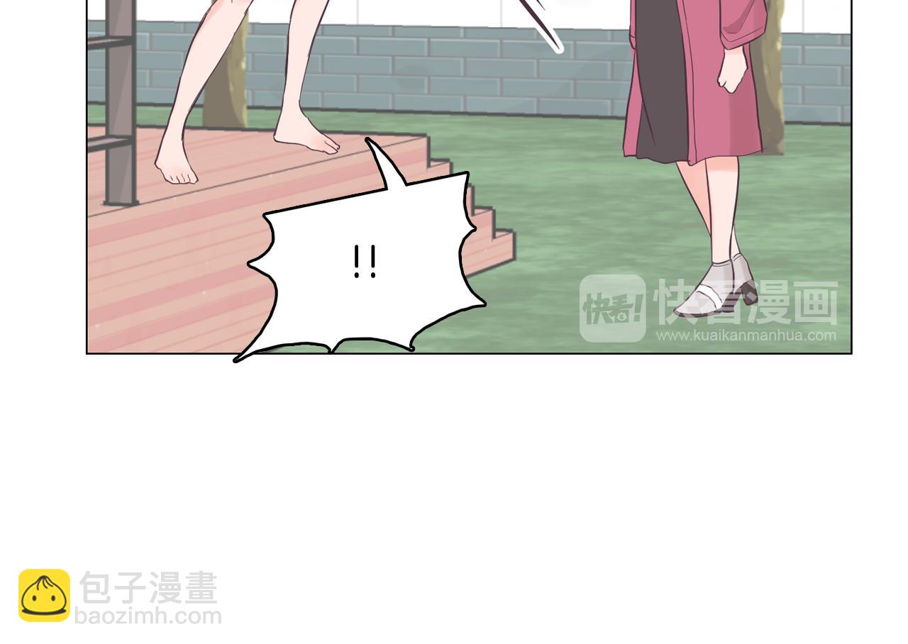 《今日男神死翘翘》第37话 我会站在你这边 第20页