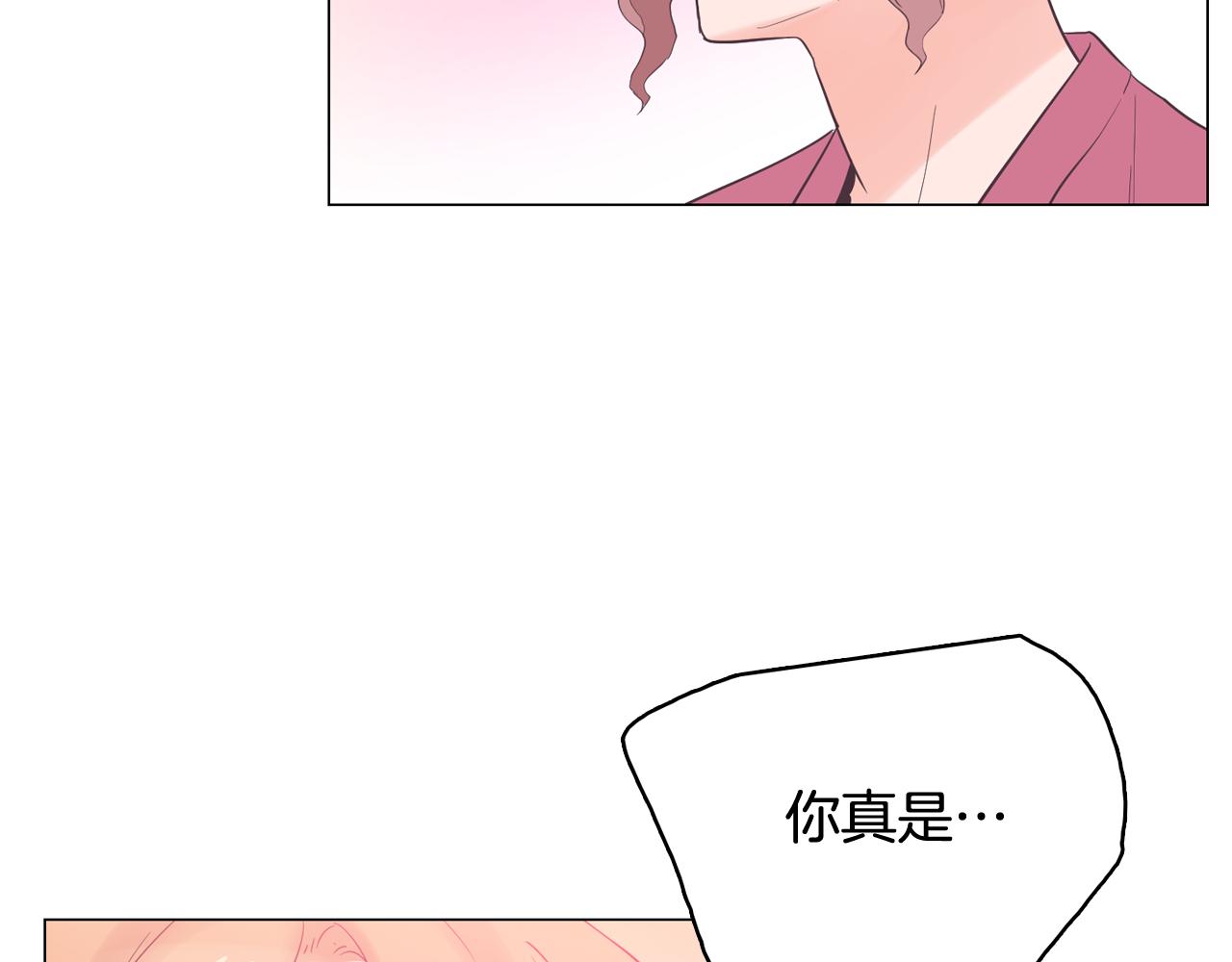 《今日男神死翘翘》第37话 我会站在你这边 第22页
