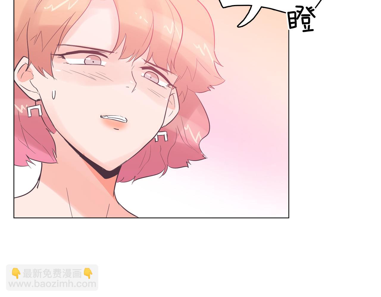 《今日男神死翘翘》第37话 我会站在你这边 第23页