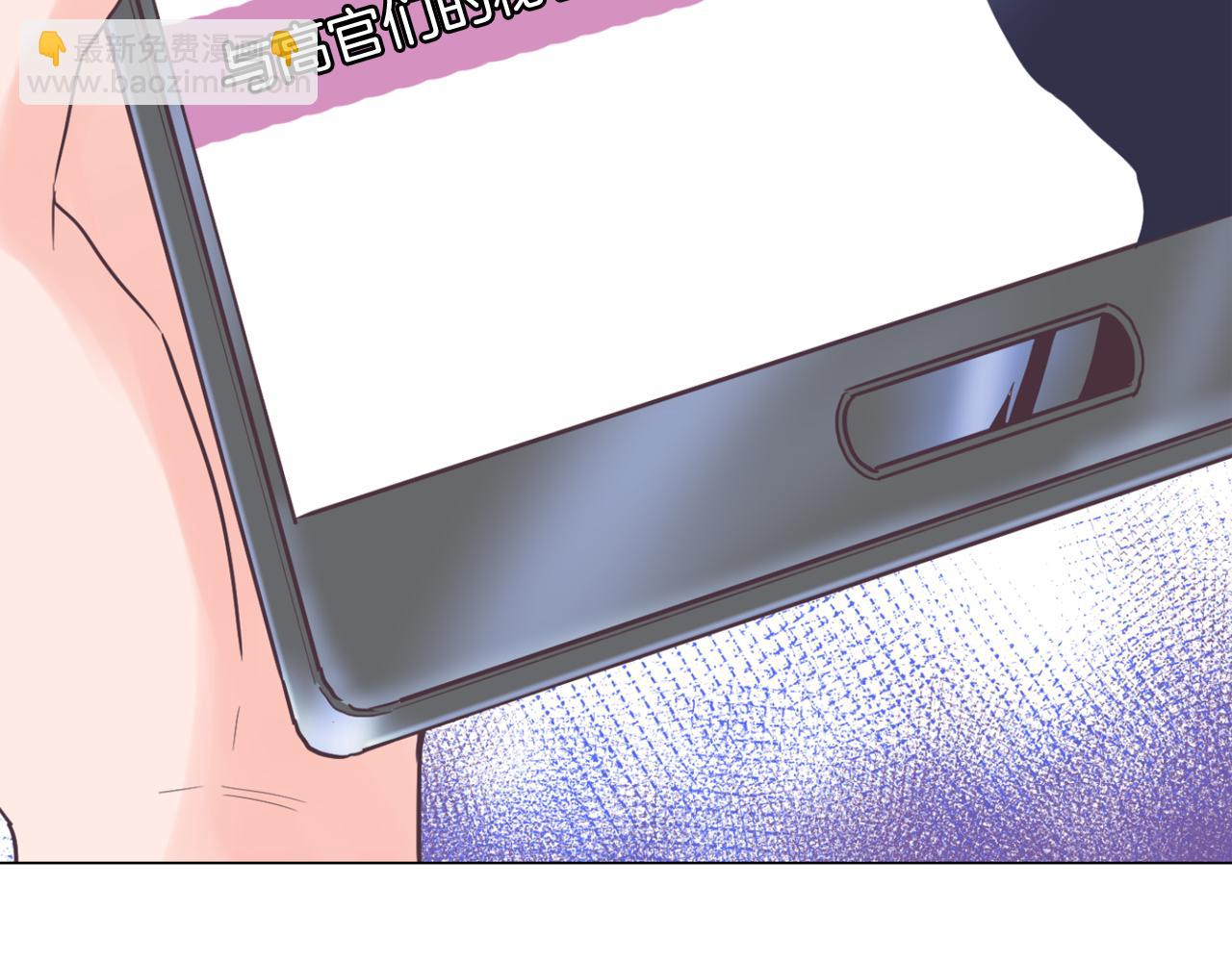 《今日男神死翘翘》第37话 我会站在你这边 第35页