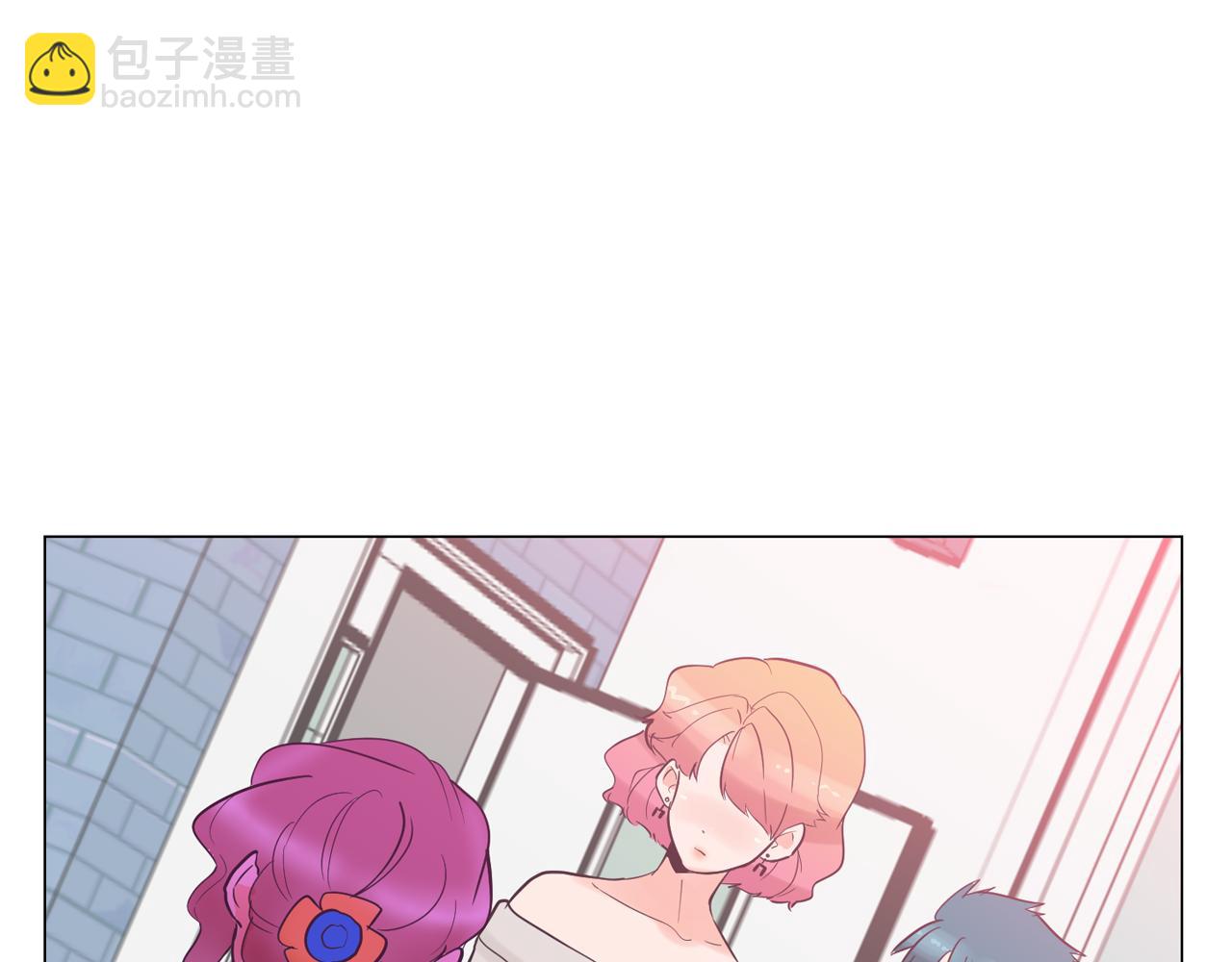 《今日男神死翘翘》第37话 我会站在你这边 第3页