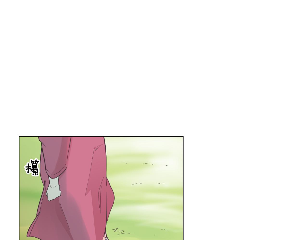 《今日男神死翘翘》第37话 我会站在你这边 第47页