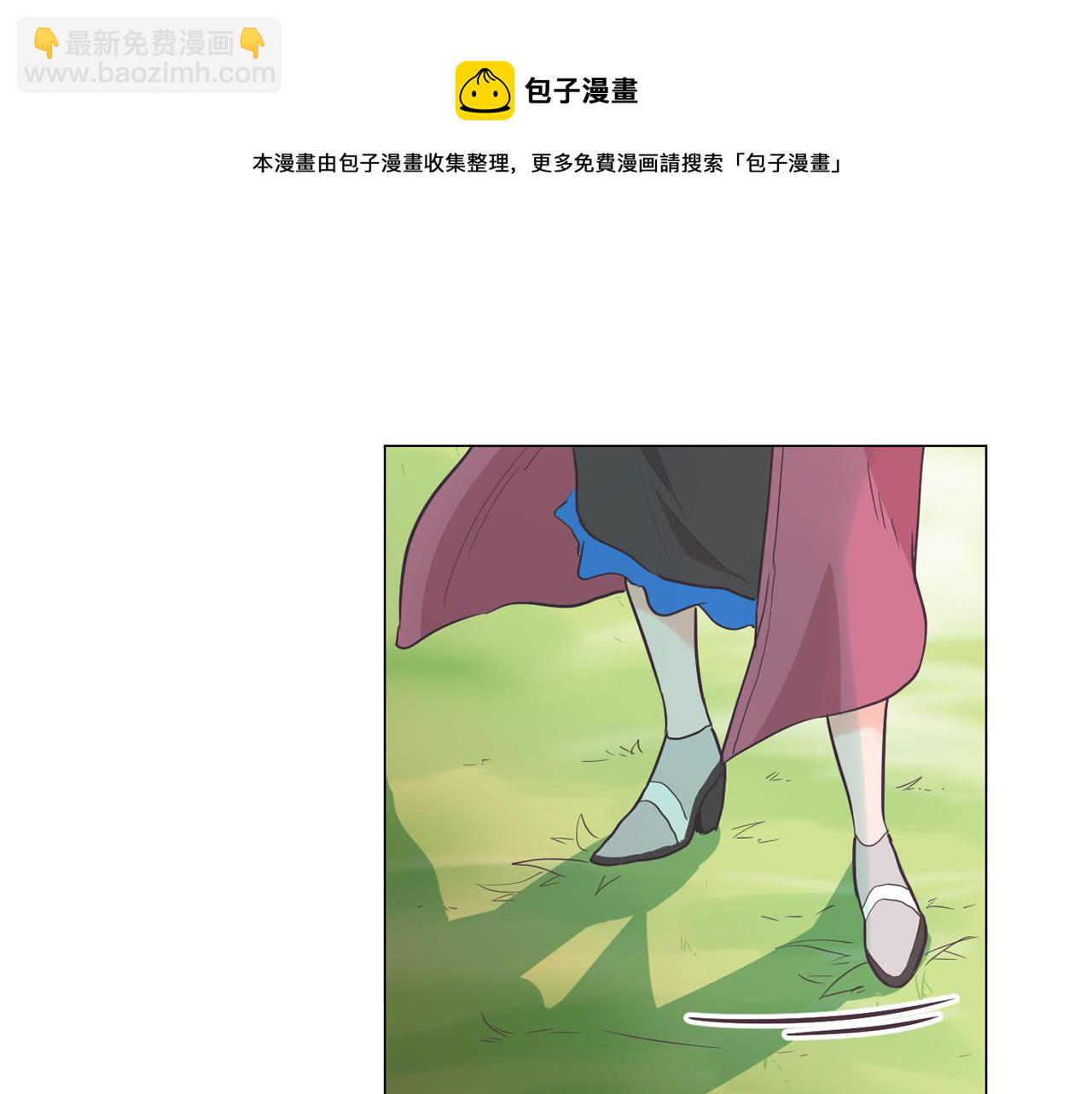 《今日男神死翘翘》第37话 我会站在你这边 第49页