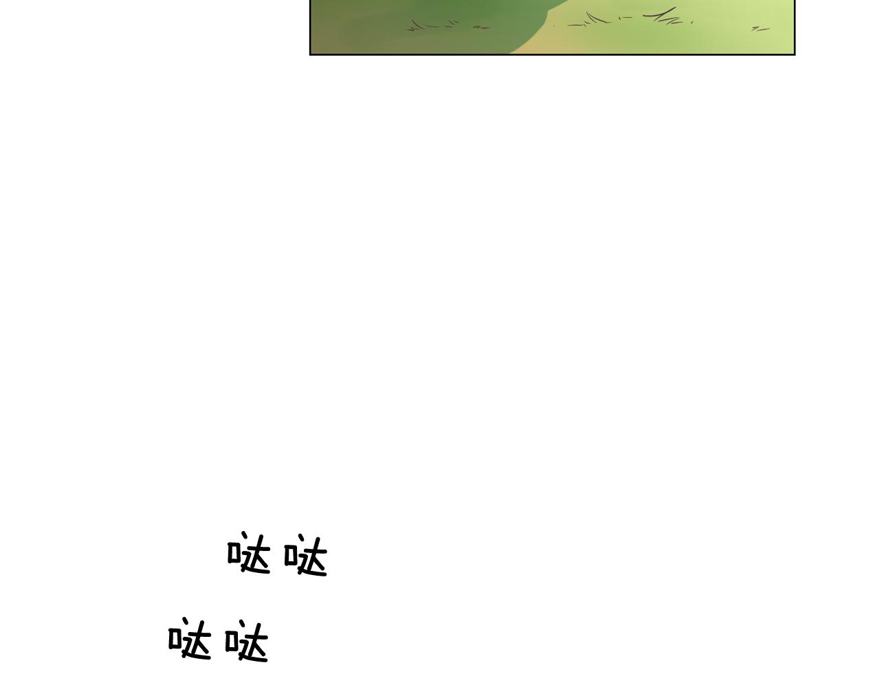 《今日男神死翘翘》第37话 我会站在你这边 第50页
