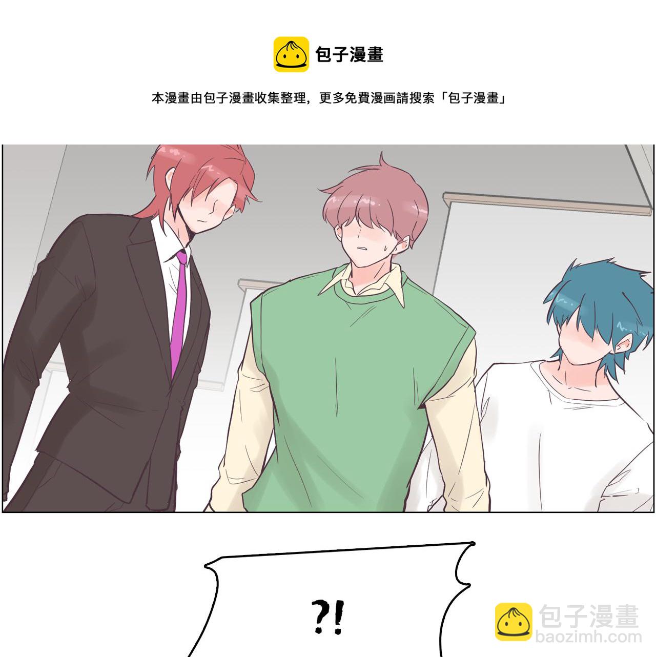 《今日男神死翘翘》第41话 不要轻易相信她 第25页