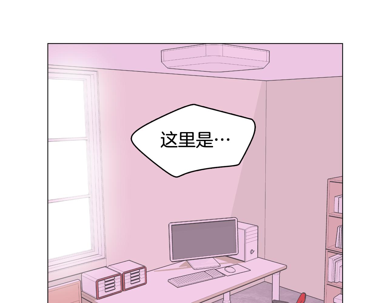 《今日男神死翘翘》第41话 不要轻易相信她 第40页