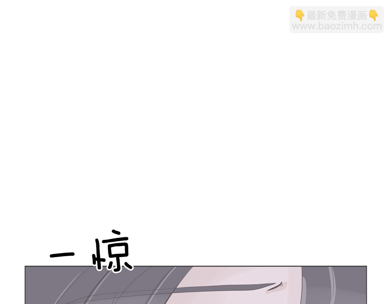 《今日男神死翘翘》第41话 不要轻易相信她 第46页