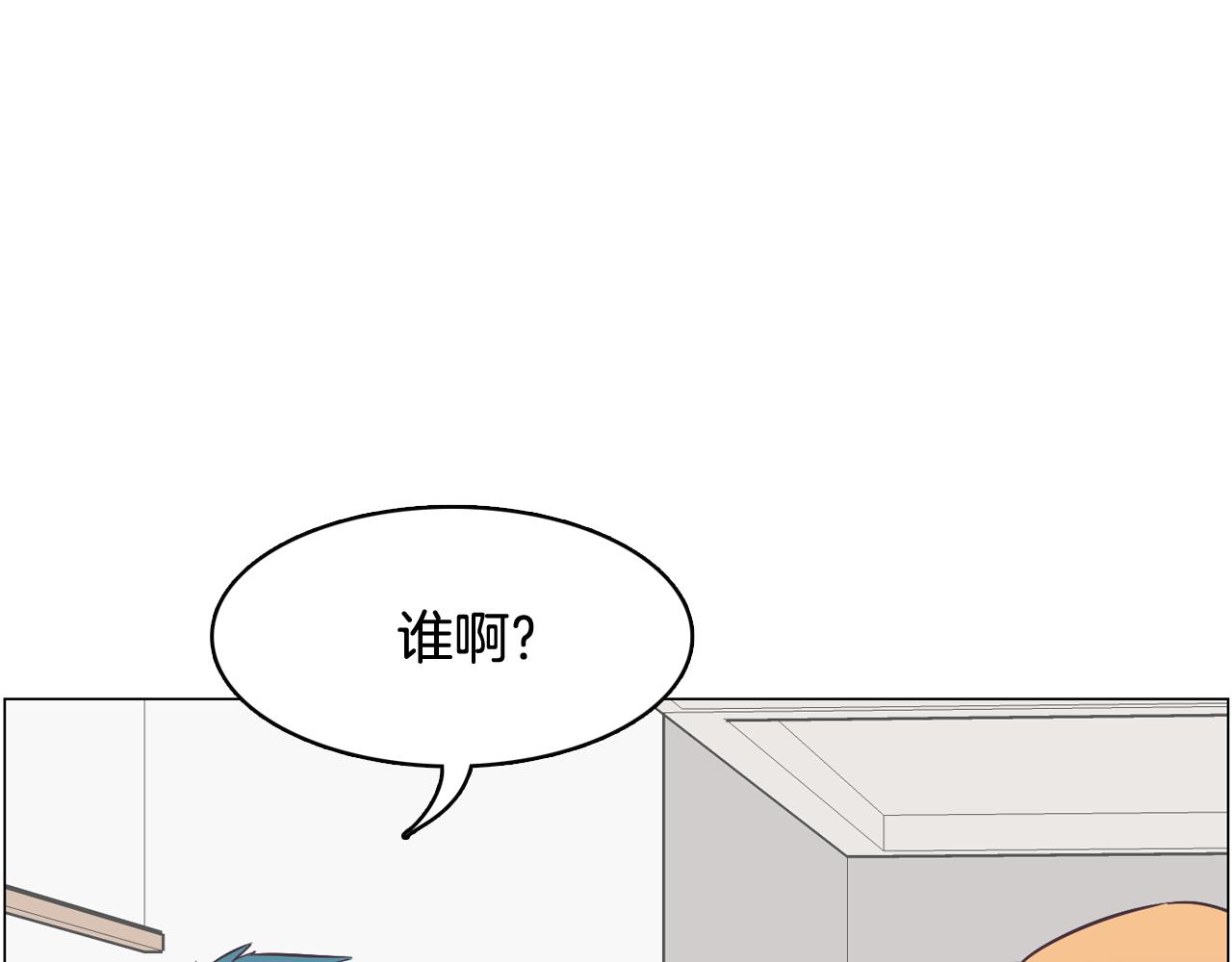 《今日男神死翘翘》第42话 回到过去 第39页