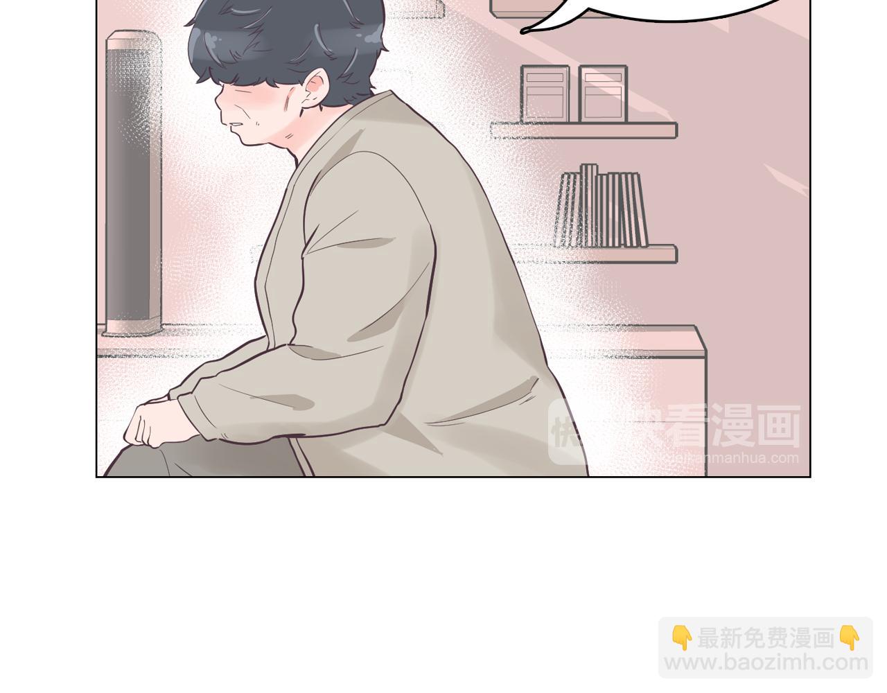 《今日男神死翘翘》第40话 偿还我的青春 第24页