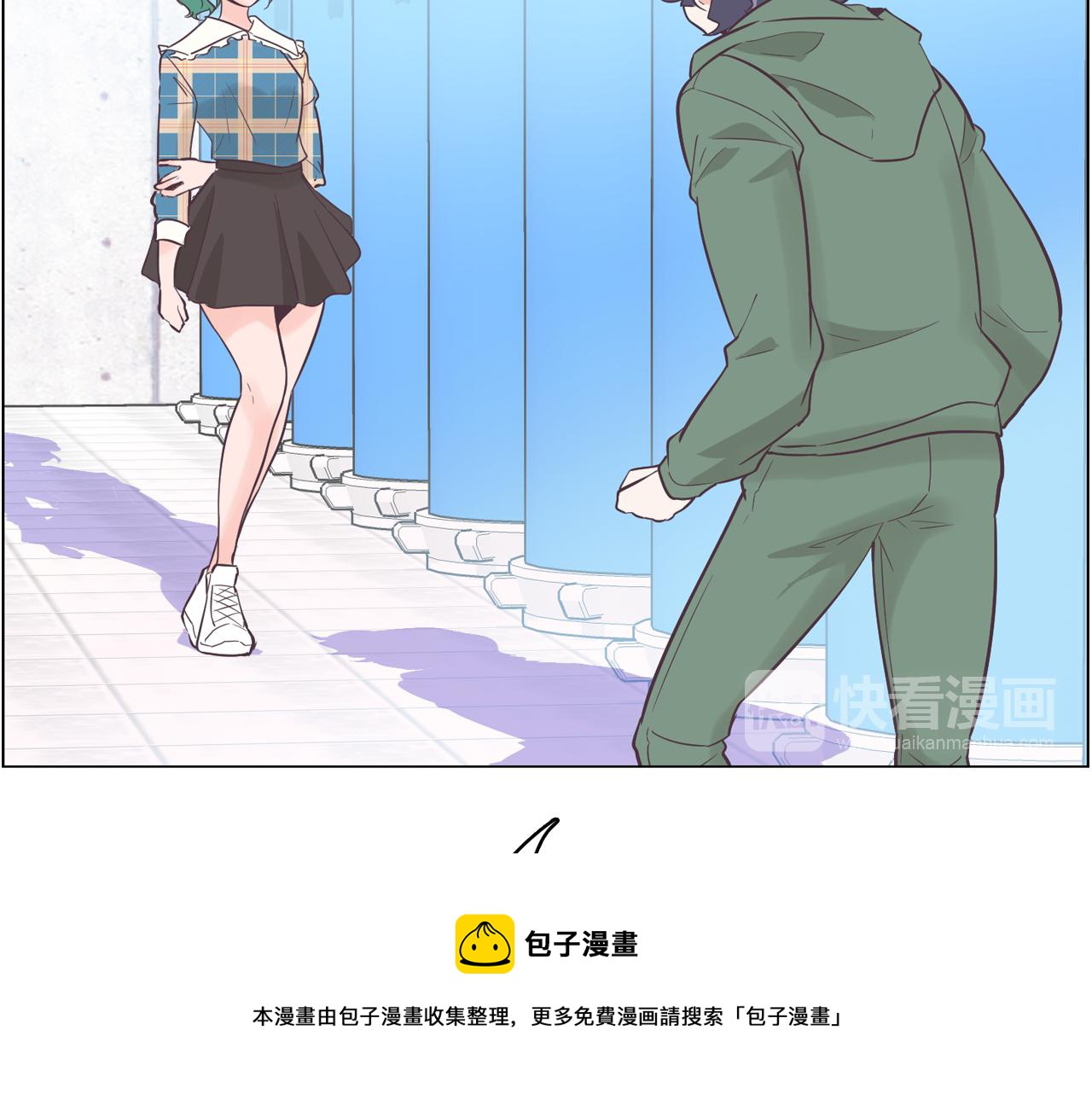 《今日男神死翘翘》第40话 偿还我的青春 第49页