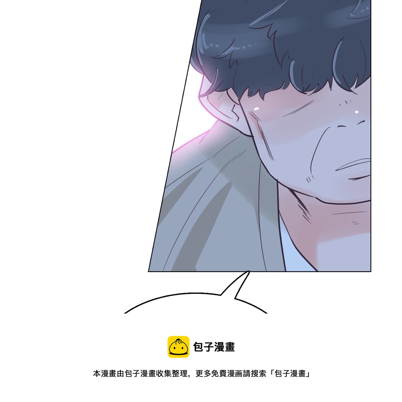 《今日男神死翘翘》第40话 偿还我的青春 第9页