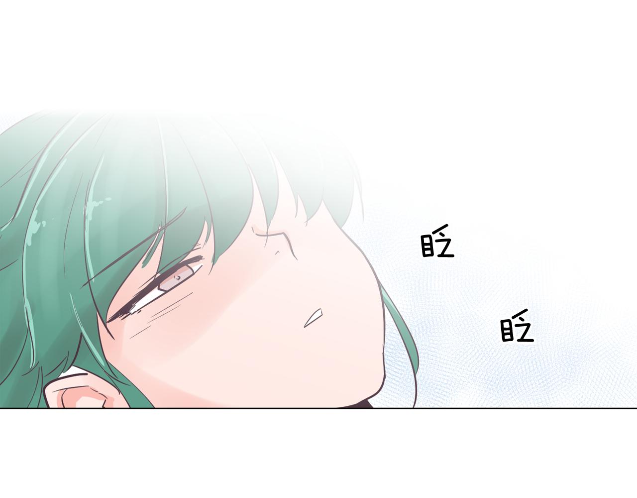 《今日男神死翘翘》第39话 美男之石 第3页