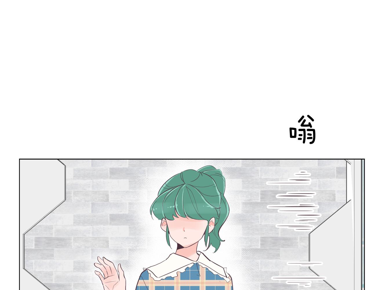《今日男神死翘翘》第39话 美男之石 第43页