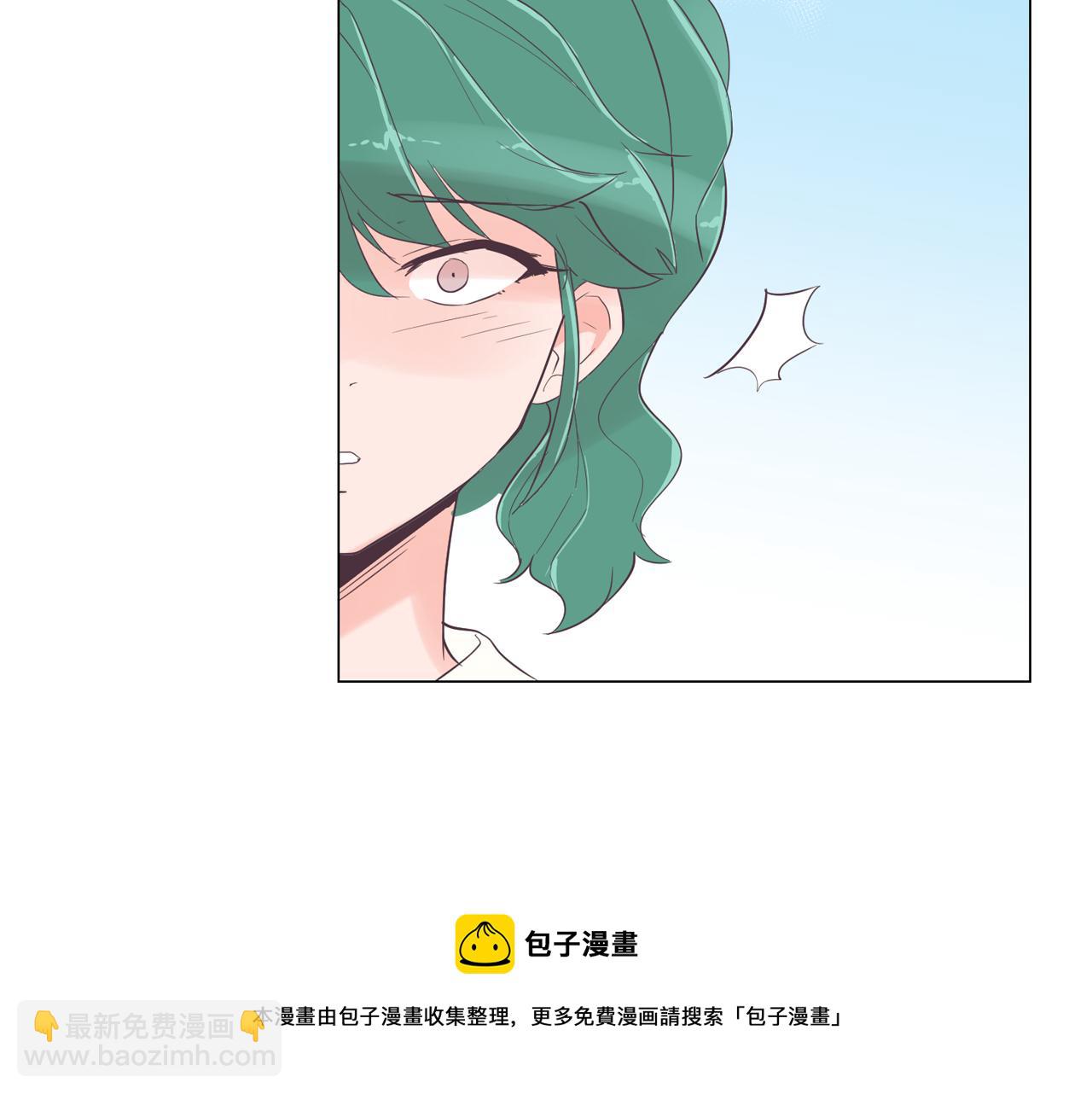 《今日男神死翘翘》第39话 美男之石 第45页