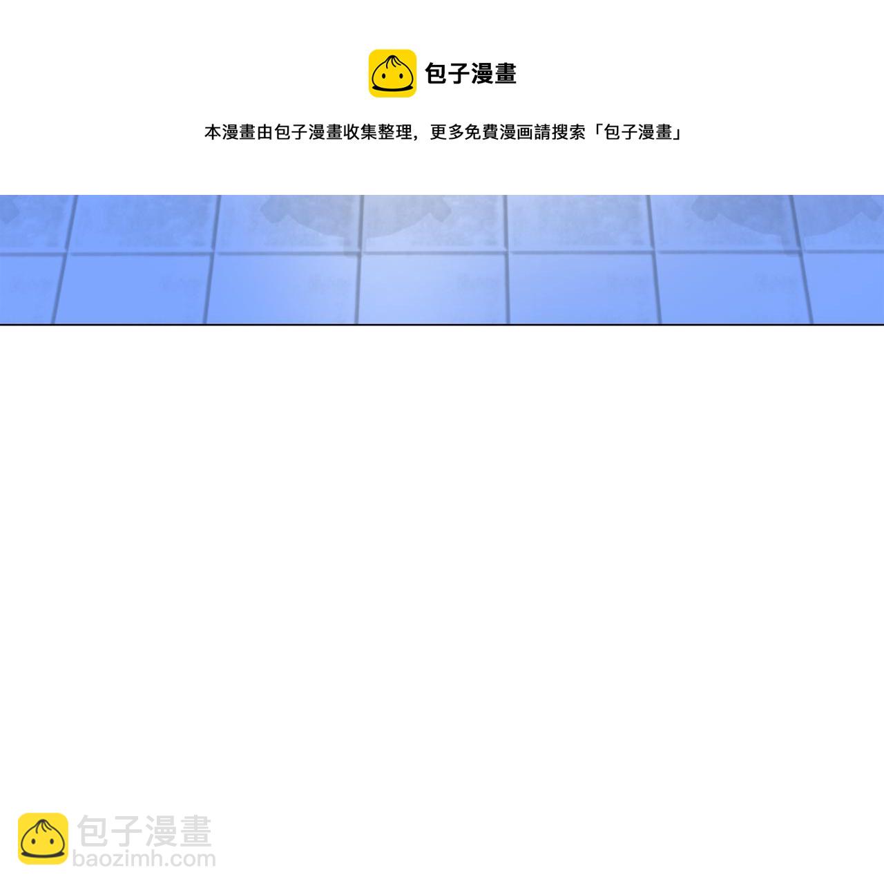 《今日男神死翘翘》第39话 美男之石 第49页