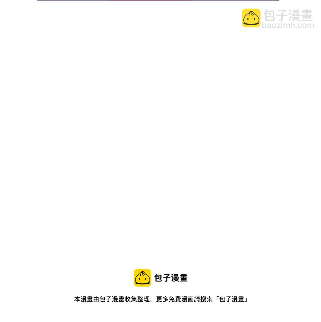 《今日男神死翘翘》第44话 实验道具 第17页