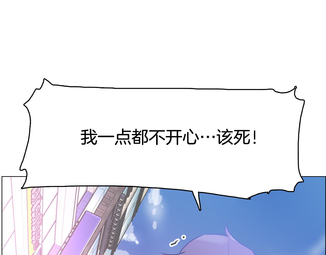 《今日男神死翘翘》第44话 实验道具 第18页